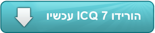 ������ icq 7 �����