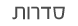 ργψεϊ